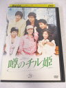 AD08030 【中古】 【DVD】 噂のチル姫 28