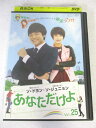 AD08043【中古】 【DVD】 あなただけよ VOL.25