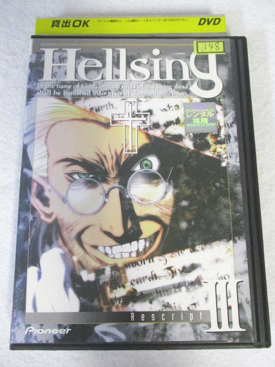 AD08065 【中古】 【DVD】 Hellsing　3
