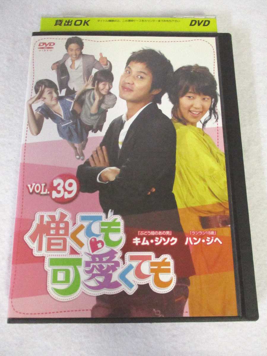 AD08072 ����š� ��DVD�� �����Ƥ�İ����Ƥ� VOL.39