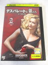 AD08075 【中古】 【DVD】 デスパレートな妻たち シーズン2 VOL.2