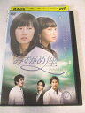 AD08091 【中古】 【DVD】 みずがめ座 27