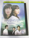 AD08094 【中古】 【DVD】 みずがめ座 29