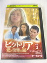 AD08099 【中古】 【DVD】 ビクトリア 愛と復讐の嵐 シーズン4 Vol.2
