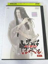 AD08125 【中古】 【DVD】 幕末機関説 いろはにほへと 巻の三