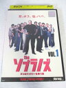 AD08133 【中古】 【DVD】 the ソプラノズ 2つのファミリーを持つ男 シーズン1 VOL.1
