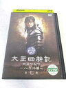 AD08140 【中古】 【DVD】 太王四神記 ノーカット版 第七巻