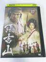 AD08141 【中古】 【DVD】 チャン・ギルサン 17