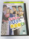 AD08144 【中古】 【DVD】 ラブリーファミリー黄金期 vol.3