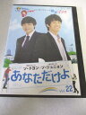 AD08167 【中古】 【DVD】 あなただけよ Vol.22