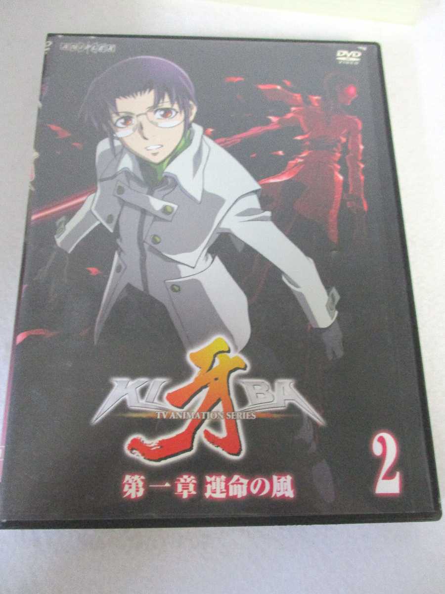 楽天市場】牙 kiba dvdの通販 楽天市場】牙 kiba dvdの通販