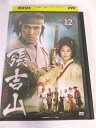 AD08202 【中古】 【DVD】 チャン・ギルサン 12