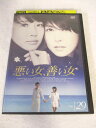 AD08213 【中古】 【DVD】 悪い女、善い女 Vol.29