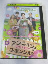 出演：キム・ヘスク/チョン・ホジン/トッコ・ヨンジェ 他 演出：ユン・サンホ 時間：約97分 画面サイズ：16:9 LB ビスタサイズ 字幕：日本語 吹替：なし 状態：ジャケットに劣化があります。 ★　必ずお読みください　★ -------------------------------------------------------- 【送料について】 　　●　1商品につき送料：300円 　　●　商品代金10,000円以上で送料無料 　　●　商品の個数により、ゆうメール、佐川急便、ヤマト運輸 　　　　ゆうパックのいずれかで発送いたします。 　　当社指定の配送となります。 　　配送業者の指定は承っておりません。 -------------------------------------------------------- 【商品について】 　　●　VHS、DVD、CD、本はレンタル落ちの中古品で 　　　　ございます。 　　 　　 　　●　ケース・ジャケット・テープ本体に 　　　　バーコードシール等が貼ってある場合があります。 　　　　クリーニングを行いますが、汚れ・シール・若干のキズ等が 　　　　残る場合がございます。 　　●　映像・音声チェックは行っておりませんので、 　　　　神経質な方のご購入はお控えください。 --------------------------------------------------------