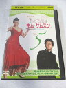 AD08235 【中古】 【DVD】 私の名前はキム・サムスン Vol.5