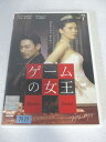 AD08245【中古】 【DVD】 ゲームの女王 VOL.7