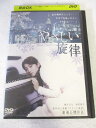 AD08269【中古】 【DVD】 やさしい旋律