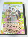 出演：キム・ヘスク/チョン・ホジン/トッコ・ヨンジェ　他 演出：ユン・サンホ 時間：本編約97分 画面サイズ：16:9 LB 字幕：日本語 吹替：なし 状態：ジャケットに劣化があります。 ★　必ずお読みください　★ -------------------------------------------------------- 【送料について】 　　●　1商品につき送料：300円 　　●　商品代金10,000円以上で送料無料 　　●　商品の個数により、ゆうメール、佐川急便、ヤマト運輸 　　　　ゆうパックのいずれかで発送いたします。 　　当社指定の配送となります。 　　配送業者の指定は承っておりません。 -------------------------------------------------------- 【商品について】 　　●　VHS、DVD、CD、本はレンタル落ちの中古品で 　　　　ございます。 　　 　　 　　●　ケース・ジャケット・テープ本体に 　　　　バーコードシール等が貼ってある場合があります。 　　　　クリーニングを行いますが、汚れ・シール・若干のキズ等が 　　　　残る場合がございます。 　　●　映像・音声チェックは行っておりませんので、 　　　　神経質な方のご購入はお控えください。 --------------------------------------------------------