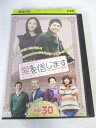 AD08272【中古】 【DVD】 愛を信じます VOL.30