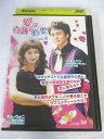 AD08293 【中古】 【DVD】 愛は奇跡が必要 VOL.4