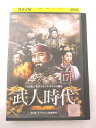 AD08301 【中古】 【DVD】 武人時代 第2章 〜イ・ウィバン執権時代〜 17
