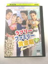 AD08313 【中古】 【DVD】 ラブリーファミリー黄金期　vol.7