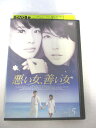 AD08323【中古】 【DVD】 悪い女、善い女 VOL.5