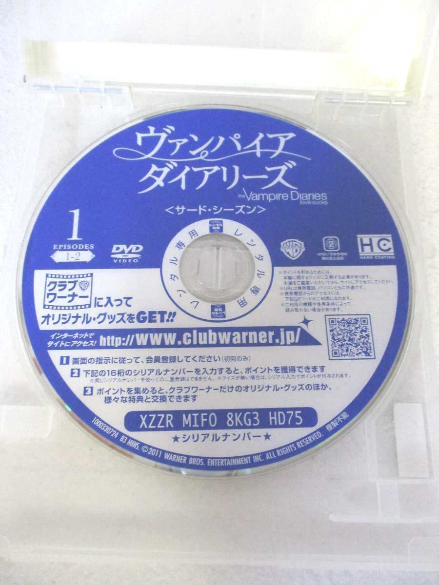 AD08331 【中古】 【DVD】 ヴァンパイア・ダイアリーズ シーズン3 1