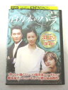AD08347 【中古】 【DVD】 百万本のバラ VOL.43