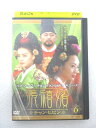 AD08348 【中古】 【DVD】 チャン・ヒビン 6