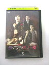 AD08403 【中古】 【DVD】 憎くてももう一度 Vol.5