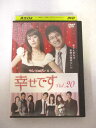 AD08405 【中古】 【DVD】 幸せです Vol.20