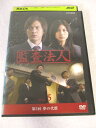 AD08475 【中古】 【DVD】 監査法人 VOL.5