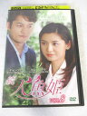 AD08493 【中古】 【DVD】 続 人魚姫 VOL.8