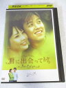 AD08494 【中古】 【DVD】 君に出会ってから Volume 10