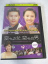 AD08497 【中古】 【DVD】 変わった女、変わった男 vol.27