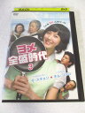 AD08498 【中古】 【DVD】 ヨメ全盛時代 3