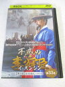 AD08510【中古】 【DVD】 不滅のイ・スンシン【第3章】壬辰倭乱(文禄の役) 第33巻