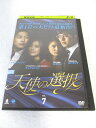 AD08531 【中古】 【DVD】 天使の選択 VOL.7