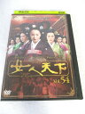 AD08534【中古】 【DVD】 女人天下 Vol.54