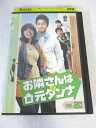 AD08548 【中古】 【DVD】 お隣さんは元ダンナ Vol.20