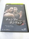 AD08549 【中古】 【DVD】 チャンファ、ホンリョン Vol.37