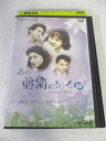 AD08560 【中古】 【DVD】 あの野菊の如く 24