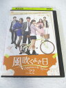 AD08566 【中古】 【DVD】 風吹くよき日 VOL.22