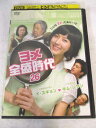 AD08625 【中古】 【DVD】 ヨメ全盛時代 26
