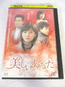 AD08629 【中古】 【DVD】 美しいあなた vol.36