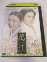 AD08631 【中古】 【DVD】萬江 マンガン31