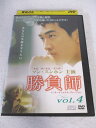 AD08640 【中古】 【DVD】 勝負師 インターナショナルバージョン vol.4