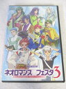 AD08666 【中古】 【DVD】 ネオロマンス・フェスタ～アンジェリーク＆遙かなる時空の中で～　3