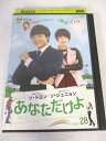 AD08668 【中古】 【DVD】 あなただけよ vol.28
